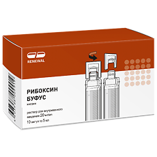 Купить Рибоксин буфус раствор для в/в введ 20 мг/мл 5 мл амп 10 шт цена