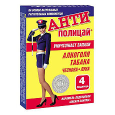 Купить Антиполицай леденцы без сахара 4 шт цена