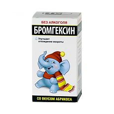 Купить Бромгексин со вкусом абрикоса сироп 4 мг/5 мл 100 мл 1 шт цена