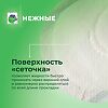 Bella Прокладки Perfecta Ultra Green ультратонкие 10 шт