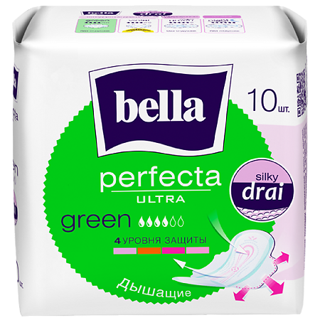 Bella Прокладки Perfecta Ultra Green супертонкие 10 шт