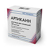 Артикаин раствор для инъекций 40 мг/мл 2 мл ампулы 10 шт
