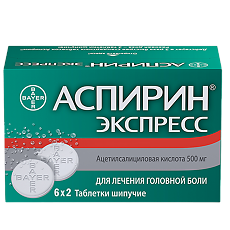Изображение товара Аспирин Экспресс таблетки шипучие 500 мг 12 шт