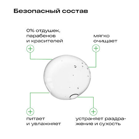 Ла-Кри Шампунь для сухой чувствительной кожи головы 250 мл 1 шт