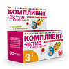 Компливит-Актив, таблетки жевательные для детей вишневые, 30 шт.