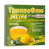 ГриппоФлю Экстра от простуды и гриппа порошок д/приг раствора для приема внутрь 8 шт