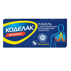 Купить Коделак Бронхо таблетки 20 шт цена