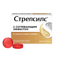 Изображение товара Стрепсилс с согревающим эффектом таблетки для рассасывания 24 шт