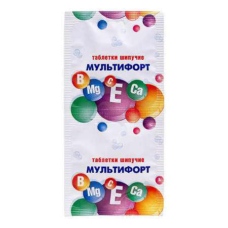 Мультифорт таблетки шипучие массой 4 г 14 шт