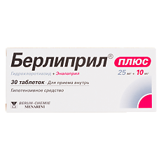 Купить Берлиприл Плюс таблетки 25 мг+10 мг 30 шт цена