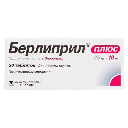 Берлиприл Плюс таблетки 25 мг+10 мг 30 шт