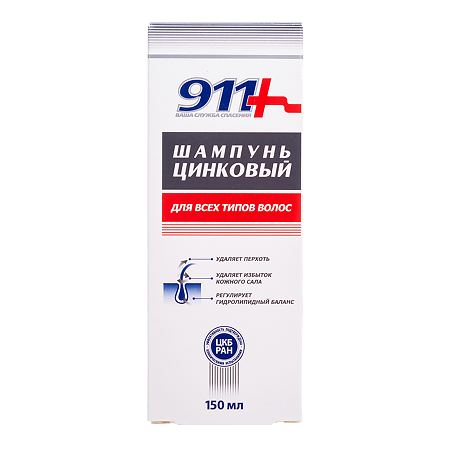 911 Шампунь цинковый для проблемной склонной к зуду и шелушению кожи головы 150 мл 1 шт
