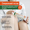 DiaVit Крем для ног DiaDerm интенсив при диабете туба 75 мл 1 шт