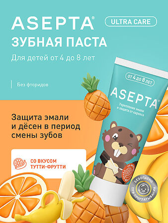 Асепта Kids зубная паста гелевая вкус тутти-фрутти с 4-8 лет 50 мл 1 шт