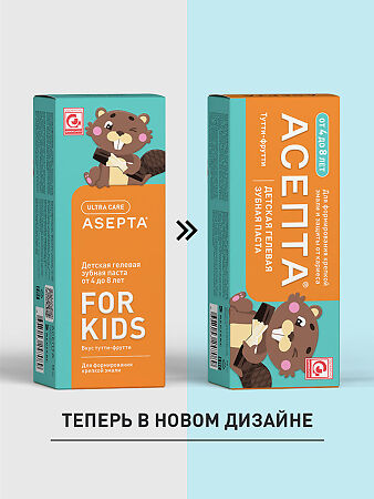 Асепта Kids зубная паста гелевая вкус тутти-фрутти с 4-8 лет 50 мл 1 шт