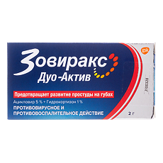 Купить Зовиракс Дуо-Актив крем для наружного применения 5%+1% 2 г 1 шт цена