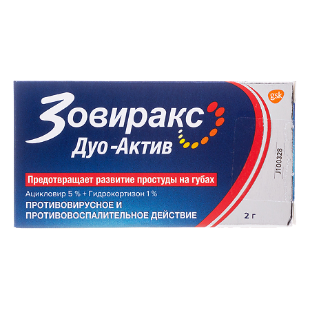 Зовиракс Дуо-Актив крем для наружного применения 5%+1% 2 г 1 шт