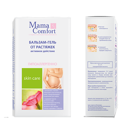 Mama Comfort Бальзам-гель от растяжек 175 мл 1 шт