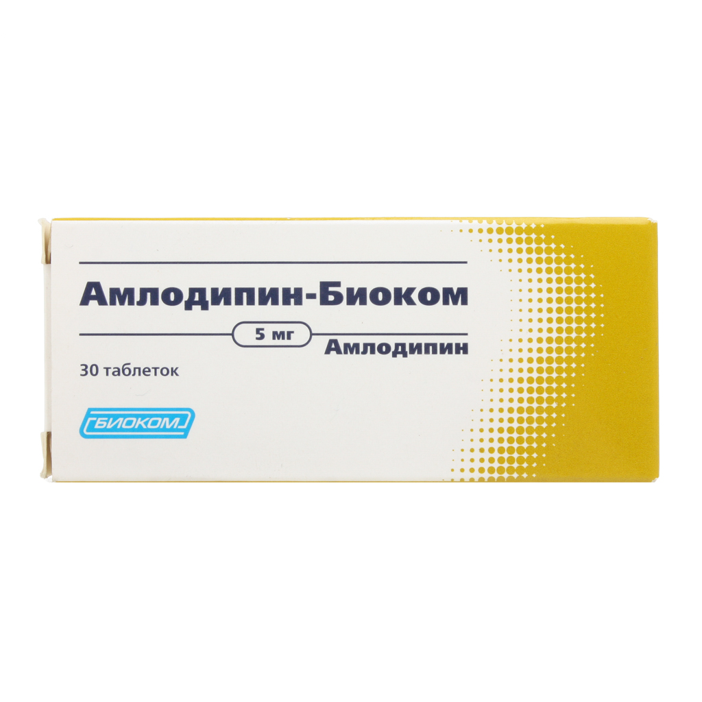 Амлодипин 5 вечер. Амлодипин Медисорб 10мг 30 таб. Амлодипин Биоком 10 мг. Амлодипин 5 мг Канонфарма.