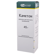 Купить Каметон аэрозоль для местного применения 45 г 1 шт цена