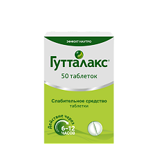 Купить Гутталакс таблетки 5 мг 50 шт цена