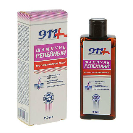 Изображение товара 911 Шампунь Репейный против выпадения волос 150 мл 1 шт