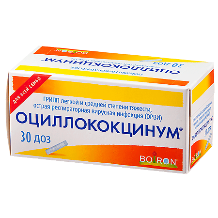 Оциллококцинум, гранулы гомеопатические 30 шт