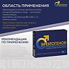 Эректогенон капсулы массой 0,5 г 15 шт