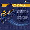 Эректогенон капсулы массой 0,5 г 15 шт