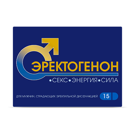 Эректогенон капсулы массой 0,5 г 15 шт