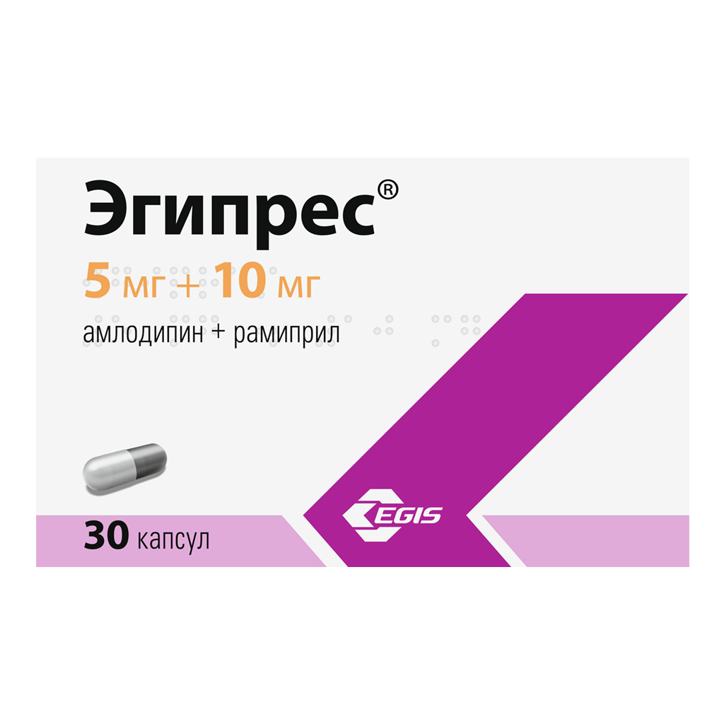 Эгипрес капсулы 5 мг+10 мг 30 шт - купить, цена и отзывы, Эгипрес капсулы 5  мг+10 мг 30 шт инструкция по применению, дешевые аналоги, описание,  заказать в Москве с доставкой на дом