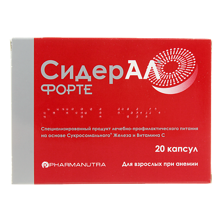 Изображение товара СидерАЛ Форте капсулы массой 595 мг 20 шт