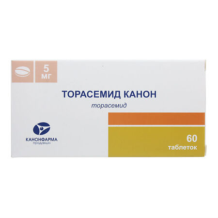 Торасемид Канон таблетки 5 мг 60 шт