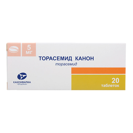 Торасемид Канон таблетки 5 мг 20 шт