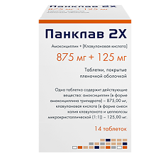 Изображение товара Панклав 2Х таблетки покрыт.плен.об. 875 мг+125 мг 14 шт