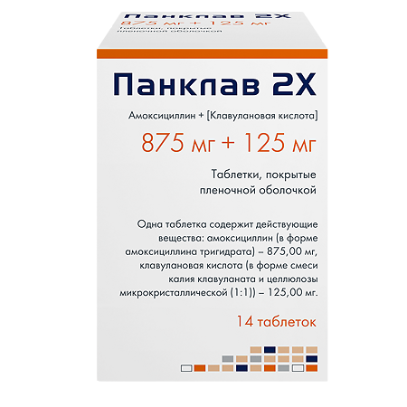Панклав 2Х таблетки покрыт.плен.об. 875 мг+125 мг 14 шт