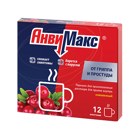 Изображение товара АнвиМакс порошок для приема внутрь клюква 12 пакетиков быстрое лечение простуды и гриппа
