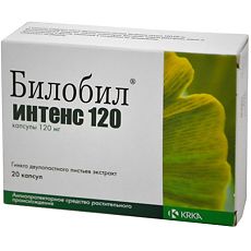 Купить Билобил Интенс капсулы 120 мг 20 шт цена