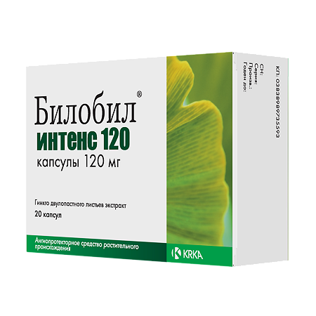 Билобил Интенс капсулы 120 мг 20 шт