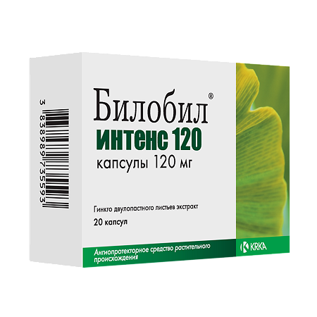 Билобил Интенс капсулы 120 мг 20 шт