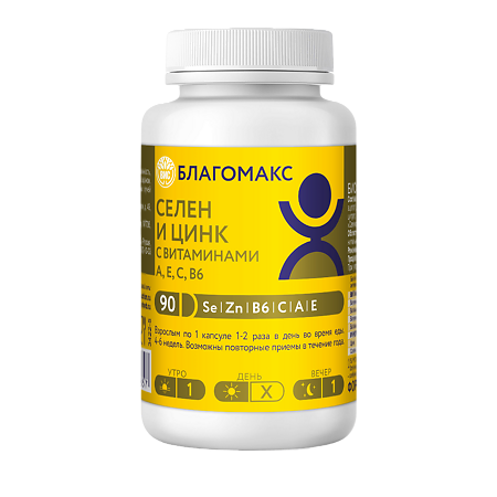 Благомакс селен и цинк с витаминами A, E, C, B6 капсулы массой 0,4 г 90 шт