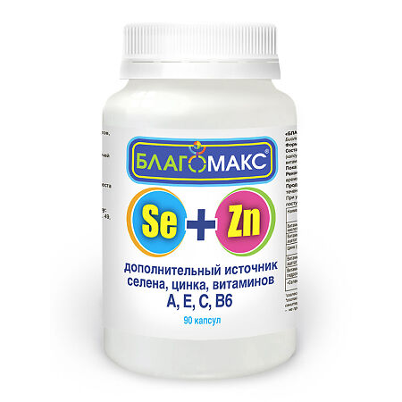 Благомакс селен и цинк с витаминами A, E, C, B6 капсулы массой 0,4 г 90 шт