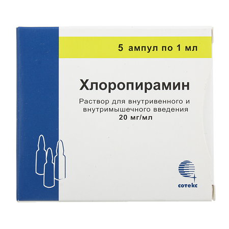 Хлоропирамин раствор для в/в и в/м введ. 20 мг/мл 1 мл 5 шт