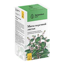 Купить Мяты перечной листья пачка 50 г 1 шт цена