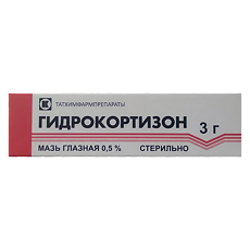 Купить Гидрокортизон мазь глазная 0,5 % 3 г 1 шт цена