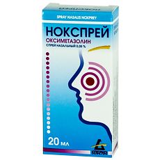 Купить Нокспрей спрей назальный 0,05 % 20 мл 1 шт цена