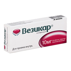 Купить Везикар таблетки покрыт.плен.об. 10 мг 30 шт цена