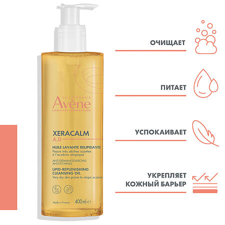 Avene XeraCalm A.D Масло липидовосполняющее очищающее для лица и тела 400 мл 1 шт