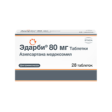 Купить Эдарби таблетки 80 мг 28 шт цена
