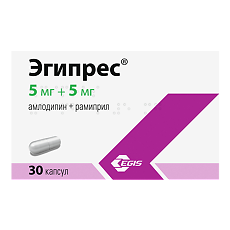 Купить Эгипрес капсулы 5 мг+5 мг 30 шт цена